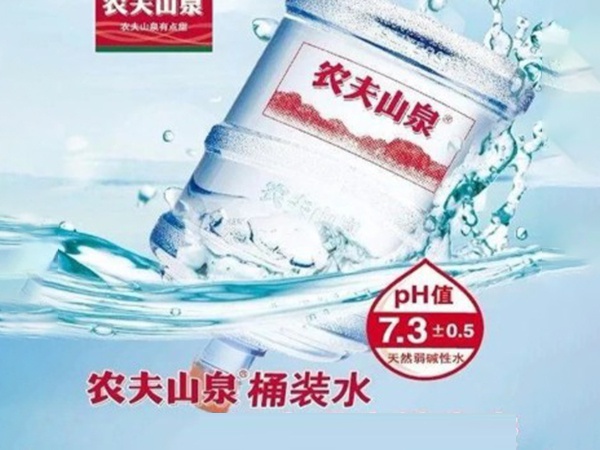 農夫山泉 19升