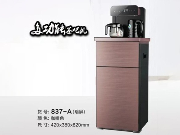 【買(mǎi)票贈(zèng)送】上菱茶吧機(jī)，帶遙控